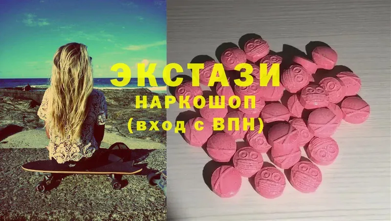 где продают   Каневская  Ecstasy XTC 