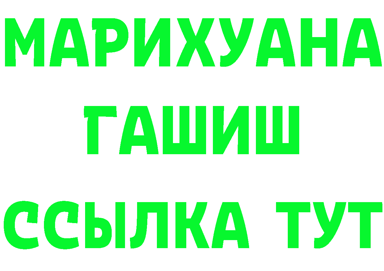 Альфа ПВП VHQ зеркало darknet KRAKEN Каневская